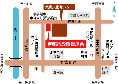 京都市春日上通川端東入ル京都教育文化センター西側