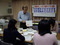 別ウィンドウで画像を拡大